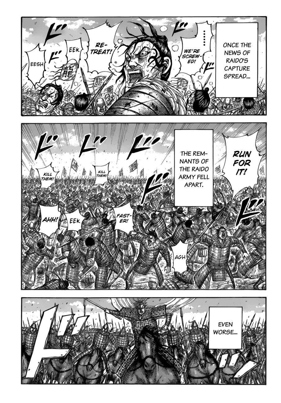 kingdom (E) Chapter 687 page 4