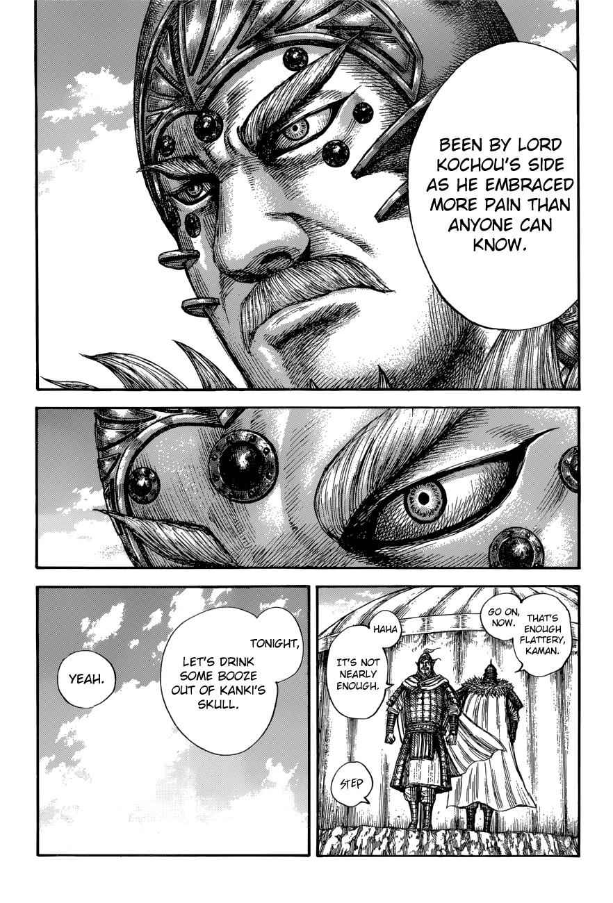 kingdom (E) Chapter 687 page 13