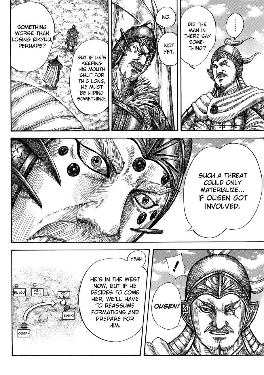 kingdom (E) Chapter 687 page 10