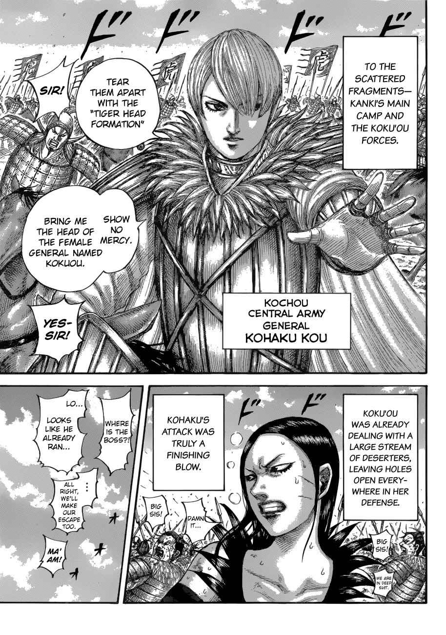kingdom (E) Chapter 687 page 6