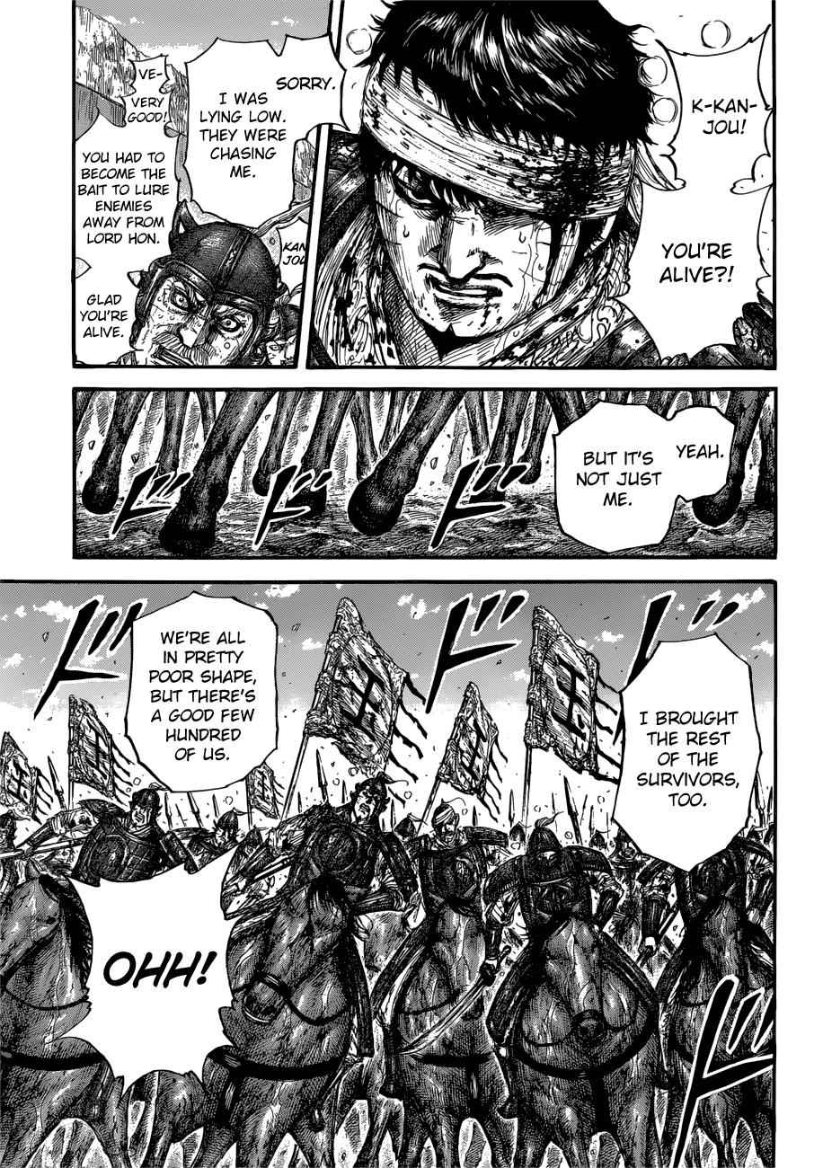 kingdom (E) Chapter 687 page 15