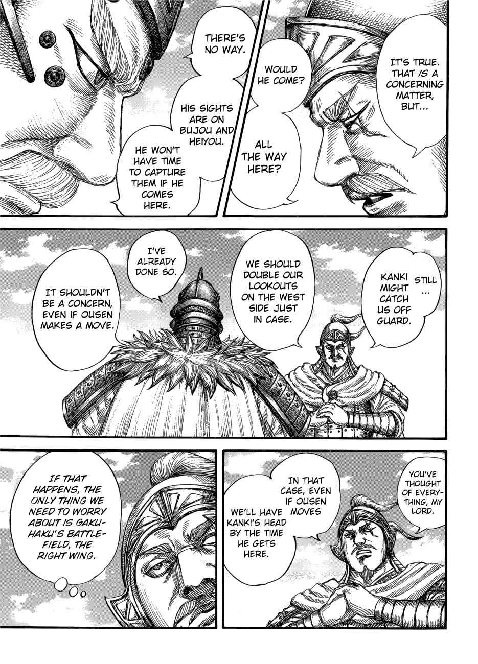 kingdom (E) Chapter 687 page 11