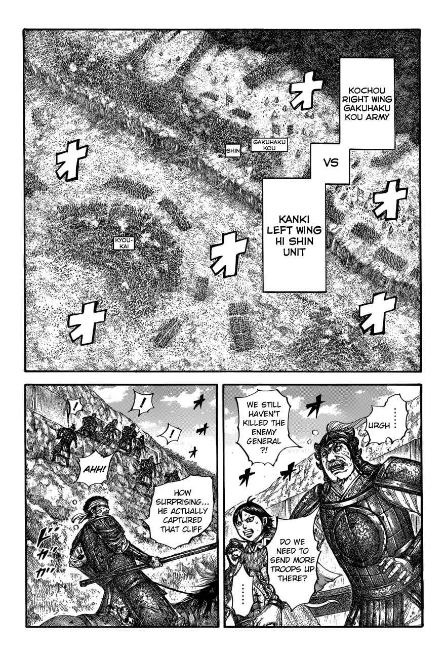 kingdom (E) Chapter 687 page 14