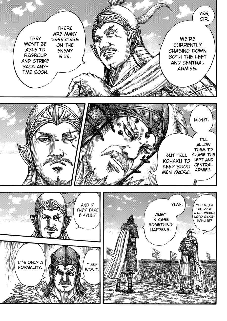 kingdom (E) Chapter 687 page 9