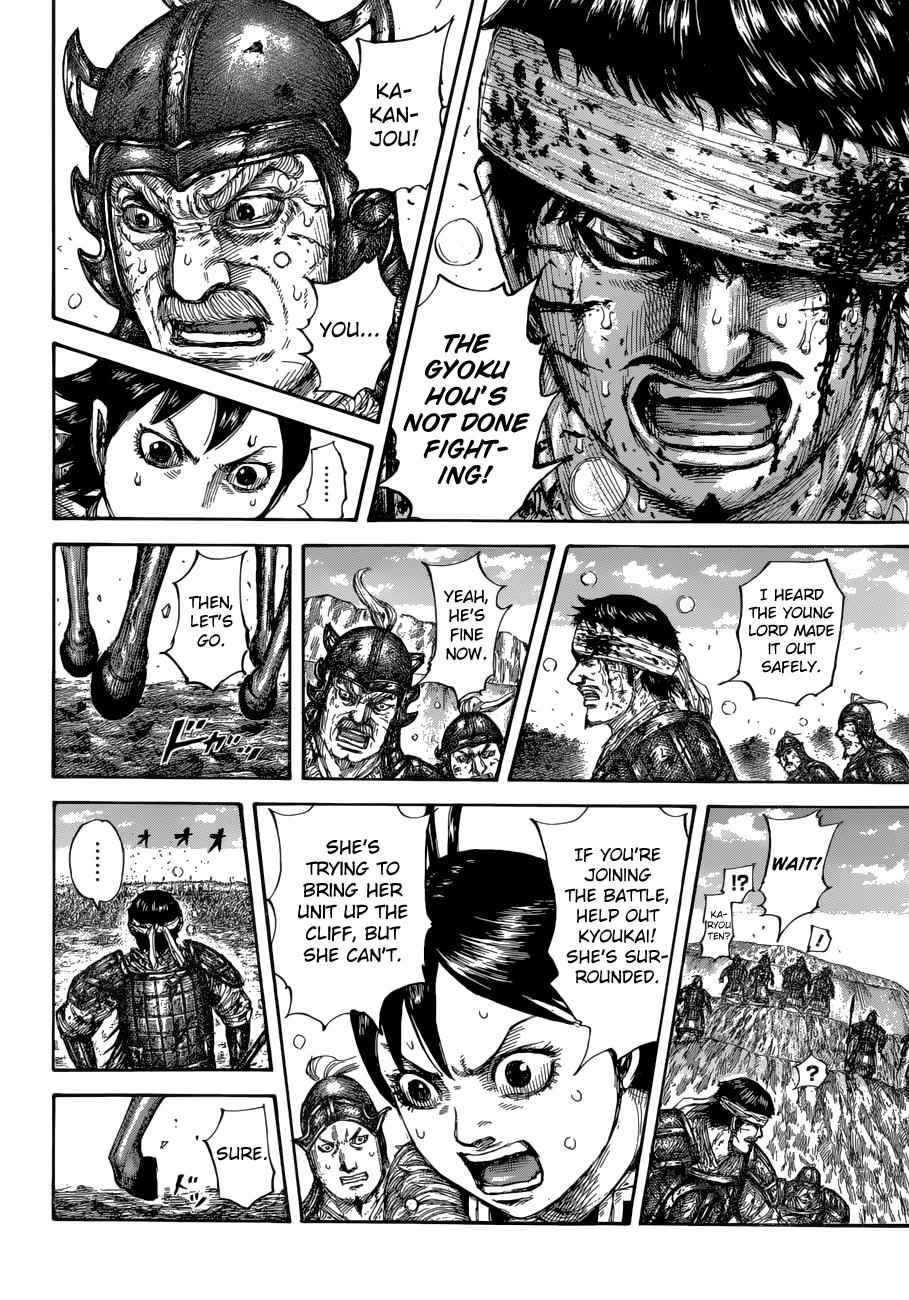 kingdom (E) Chapter 687 page 16