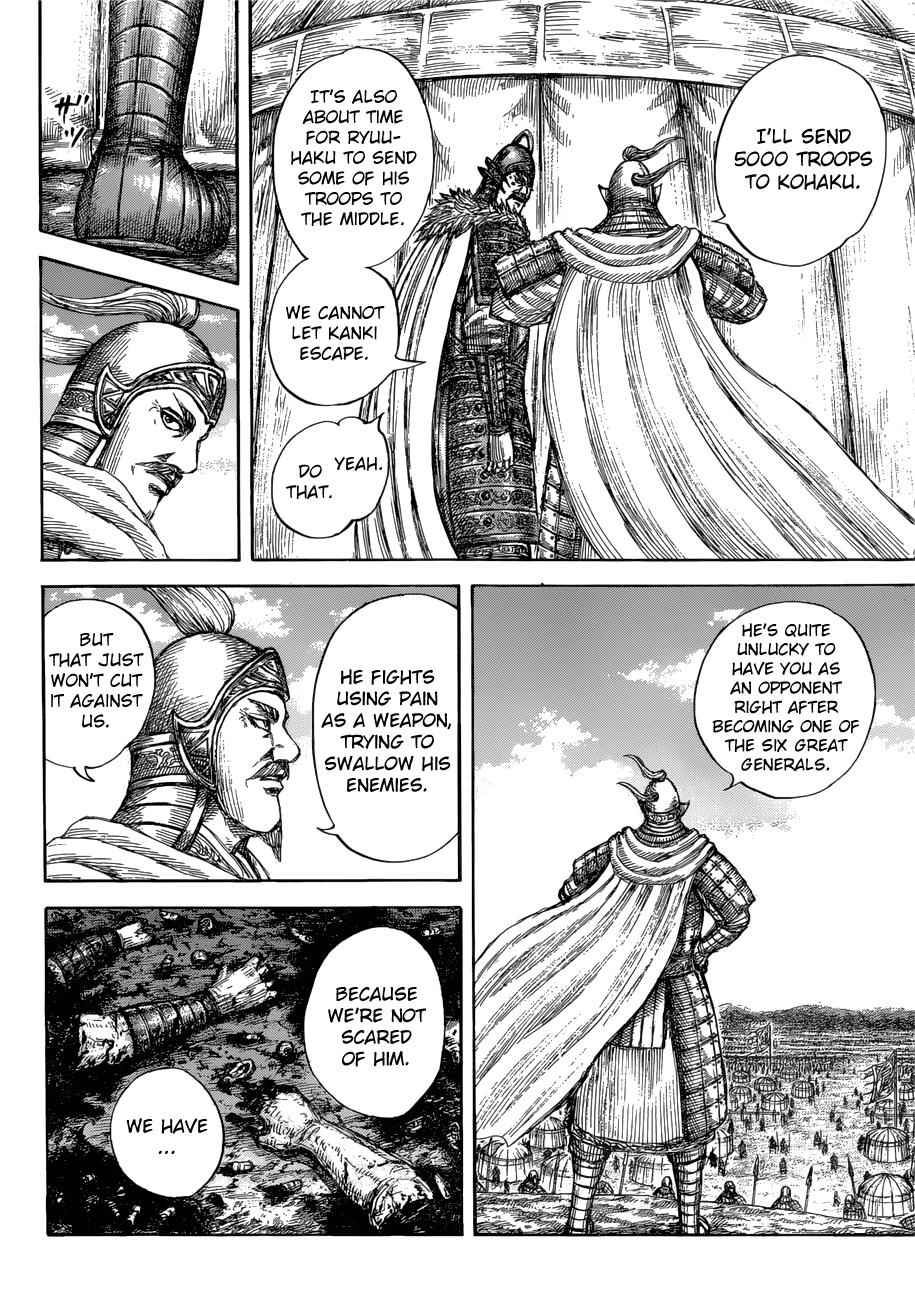 kingdom (E) Chapter 687 page 12