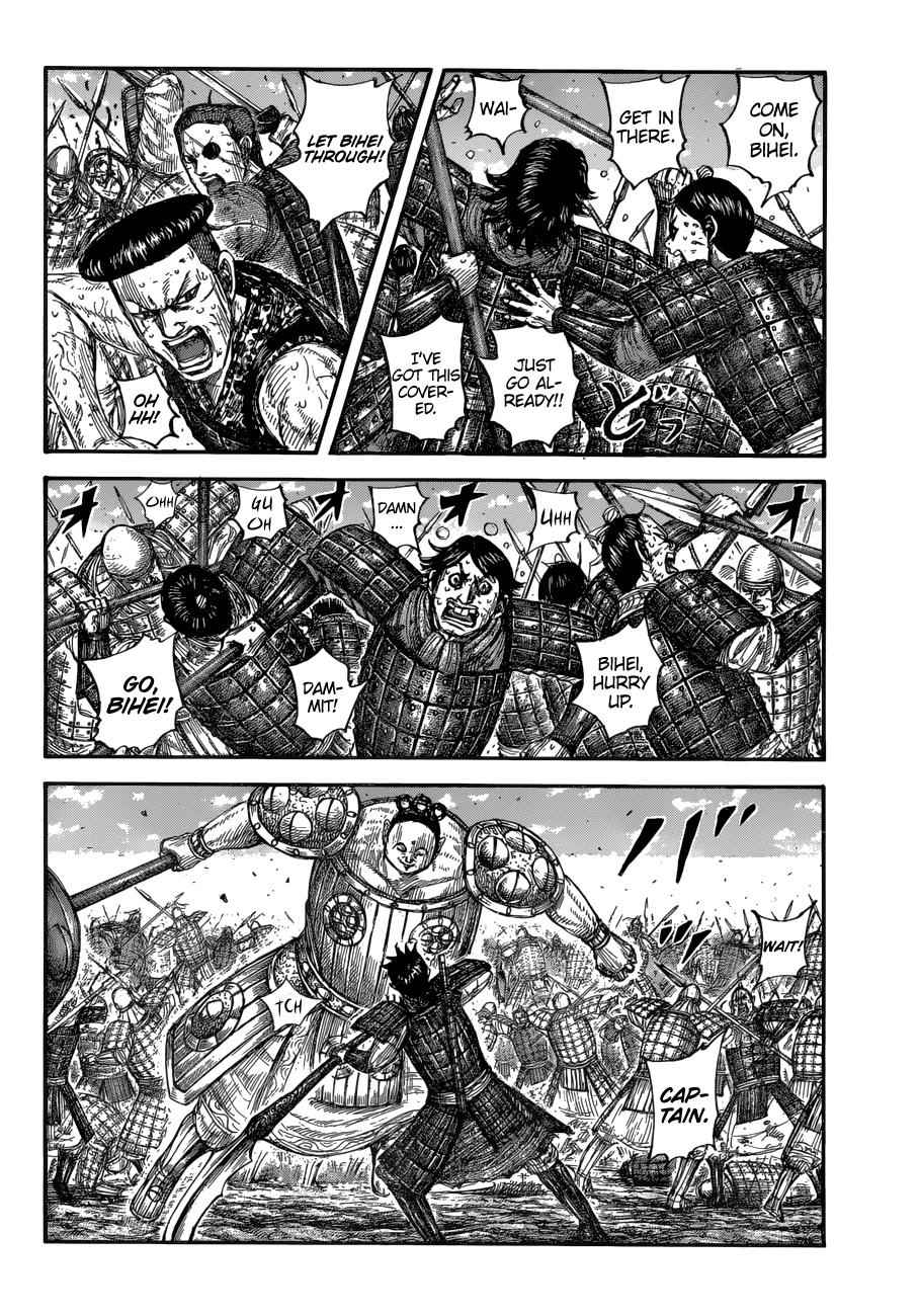 kingdom (E) Chapter 688 page 4