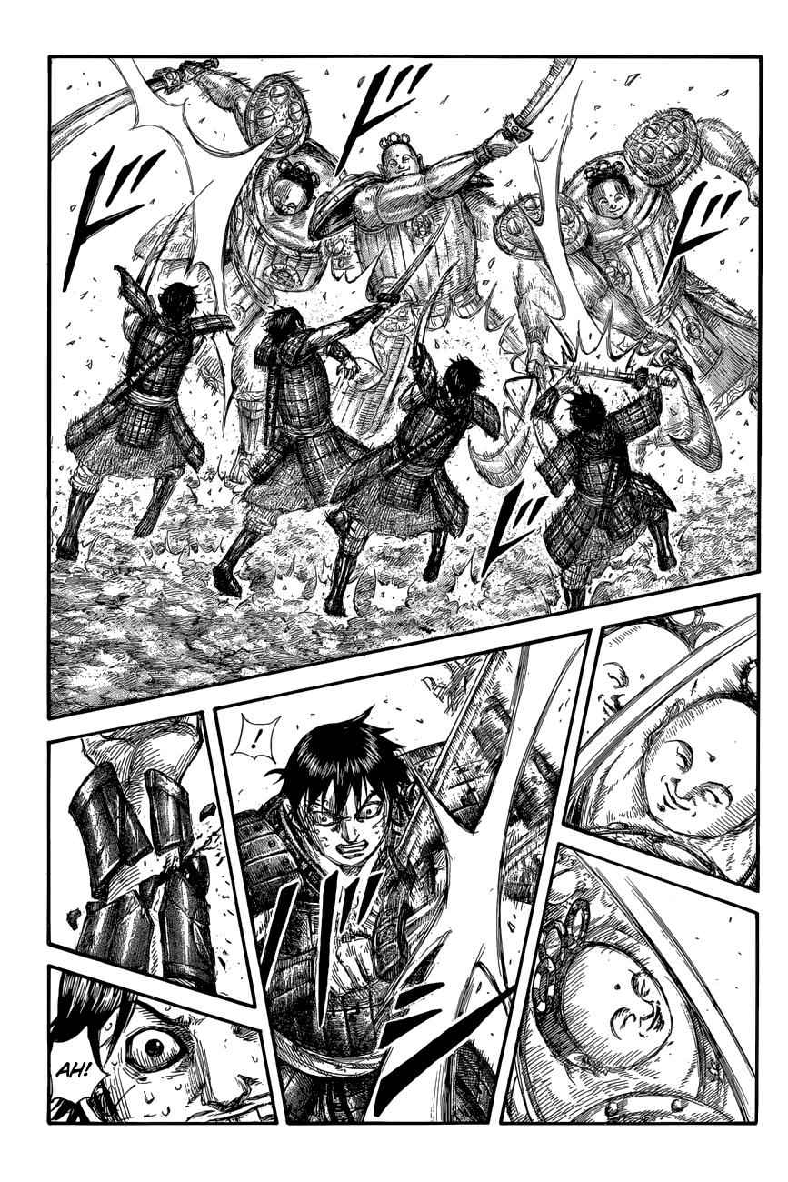 kingdom (E) Chapter 688 page 17