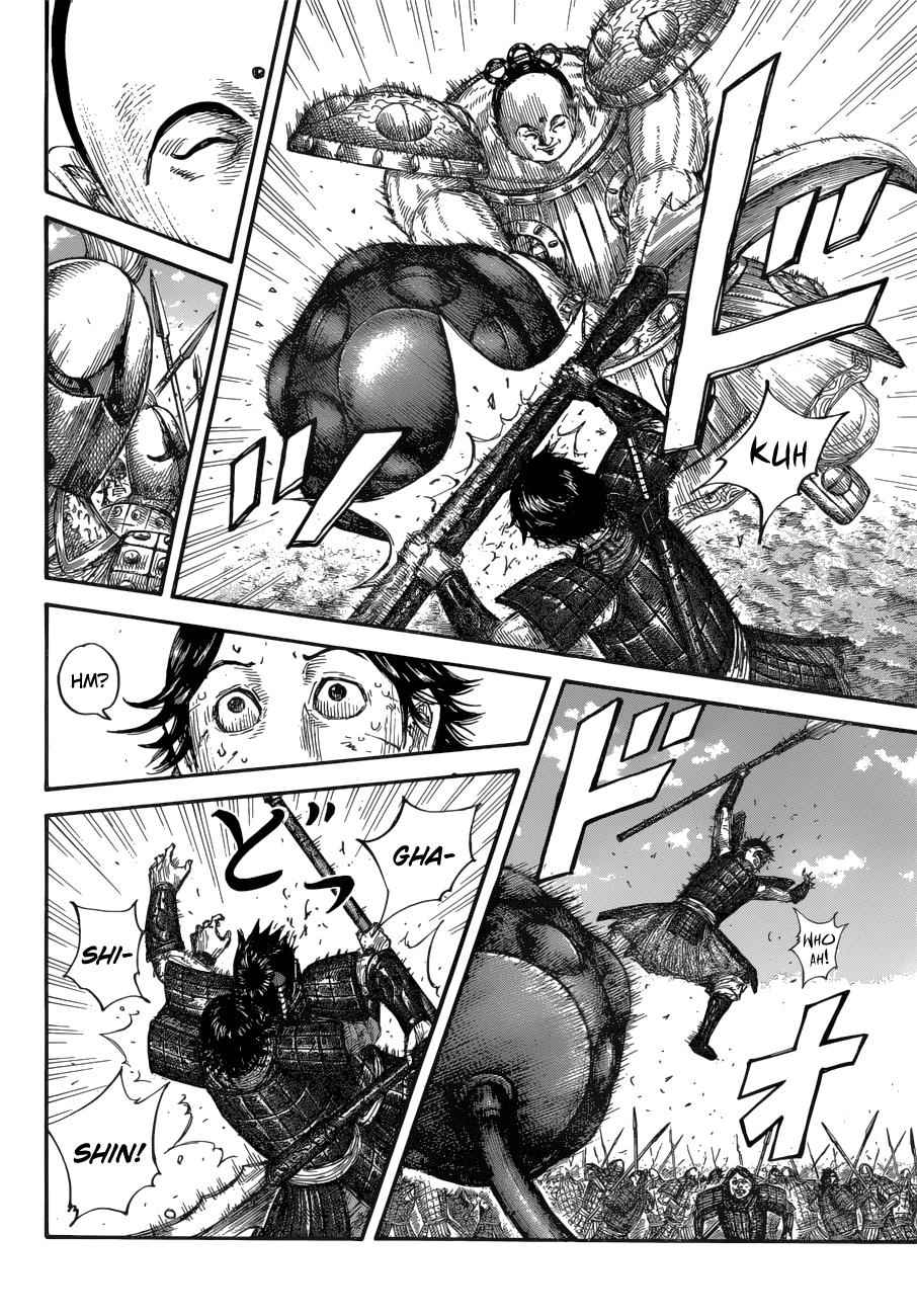 kingdom (E) Chapter 688 page 6