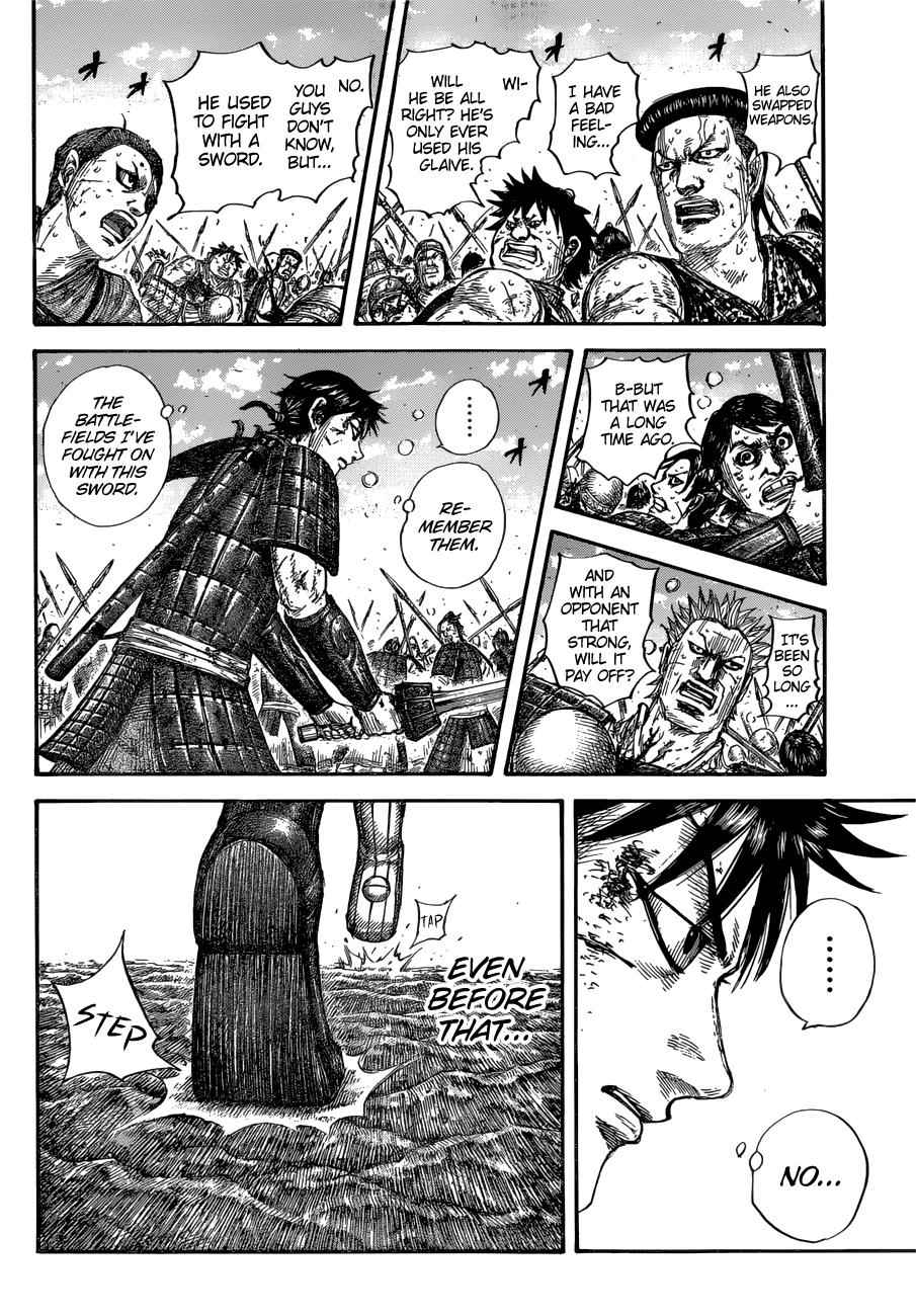 kingdom (E) Chapter 688 page 16