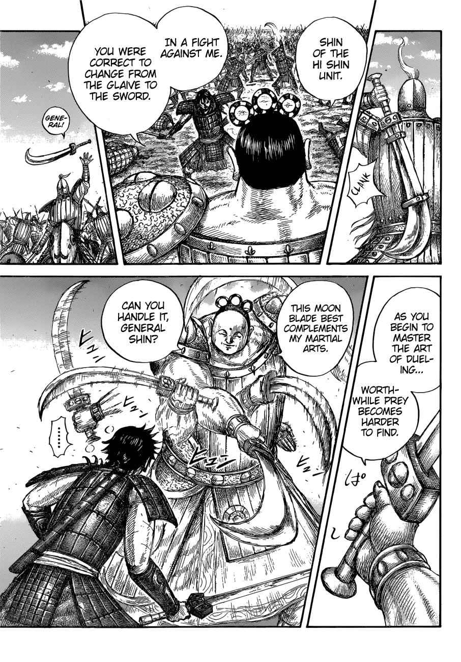 kingdom (E) Chapter 688 page 15