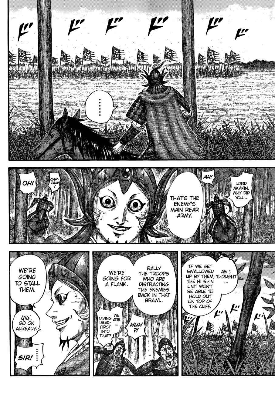 kingdom (E) Chapter 688 page 12