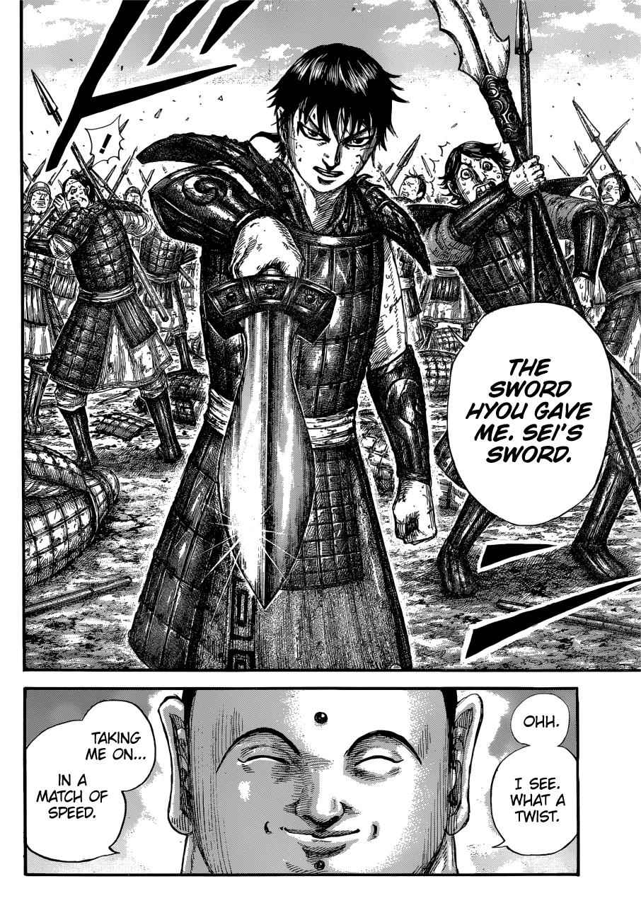 kingdom (E) Chapter 688 page 10