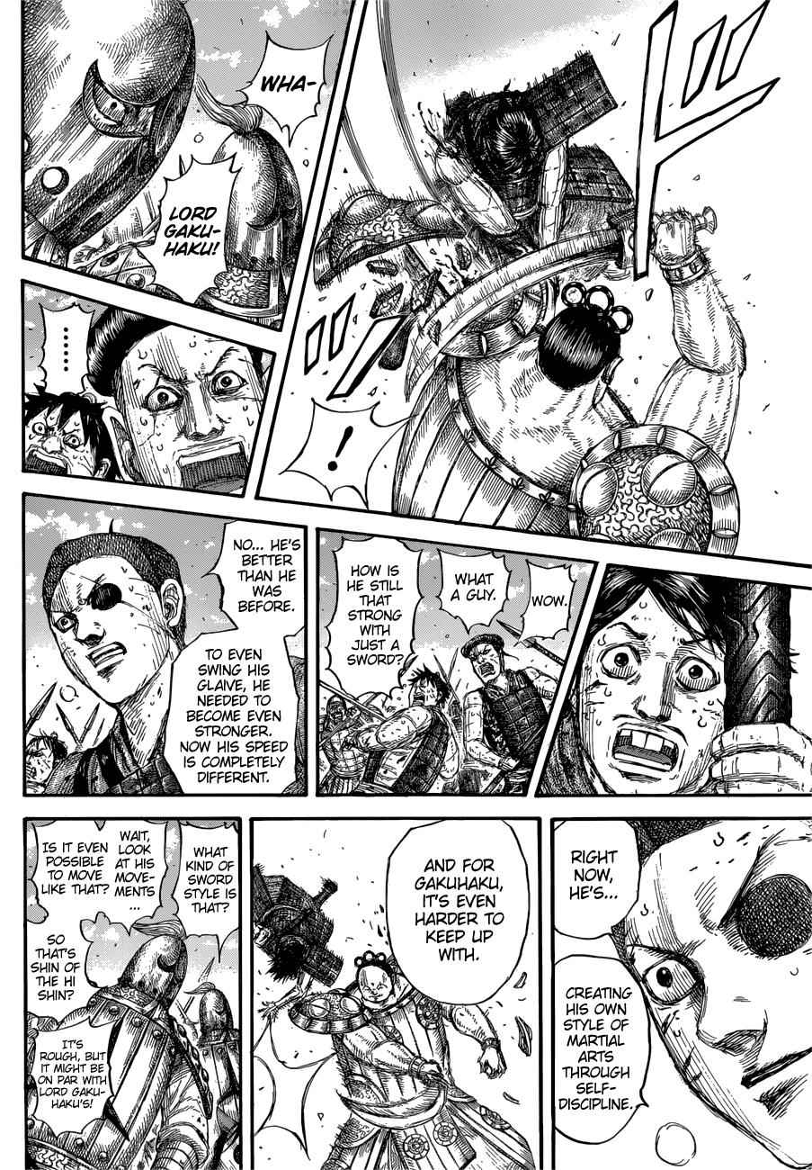 kingdom (E) Chapter 688 page 20