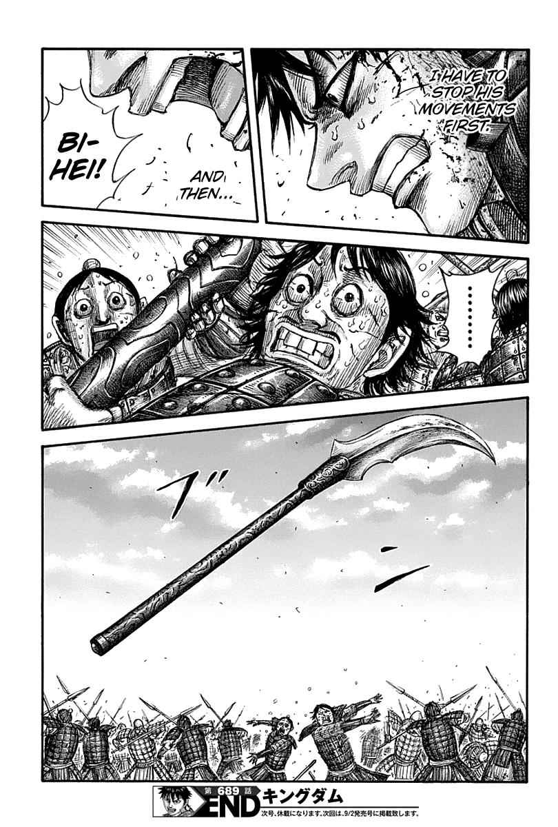 kingdom (E) Chapter 689 page 21