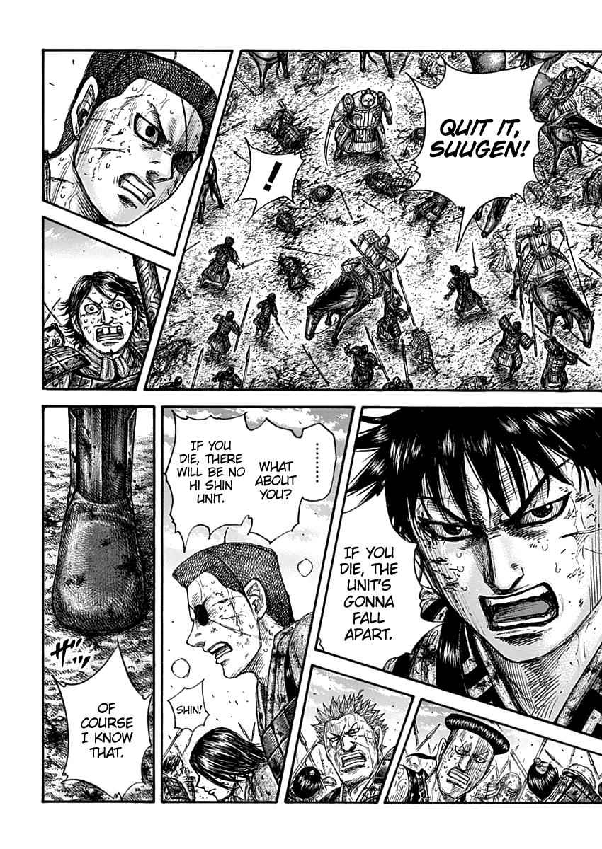 kingdom (E) Chapter 689 page 8