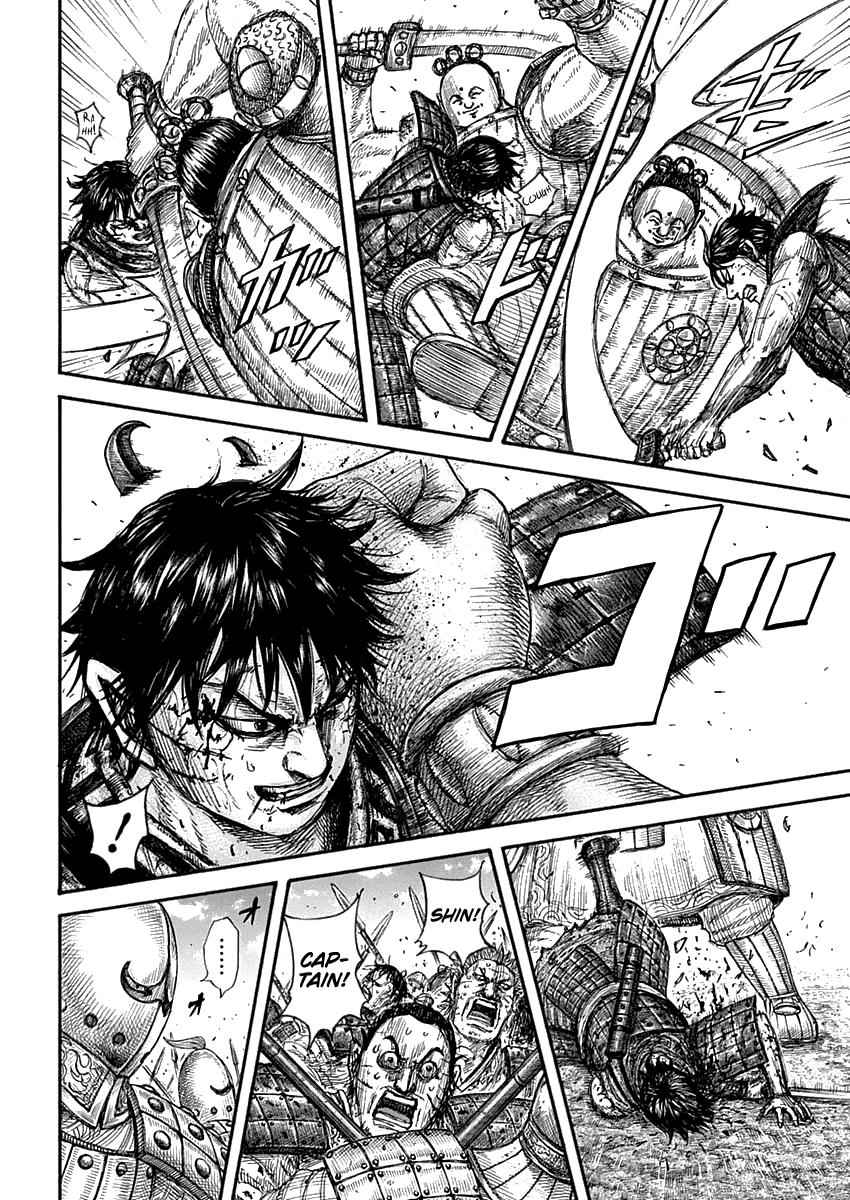 kingdom (E) Chapter 689 page 16