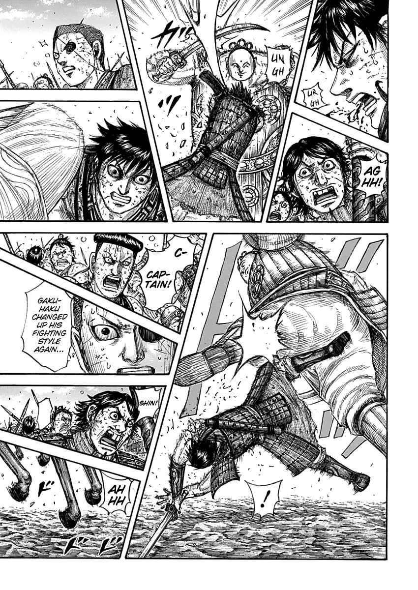 kingdom (E) Chapter 689 page 5