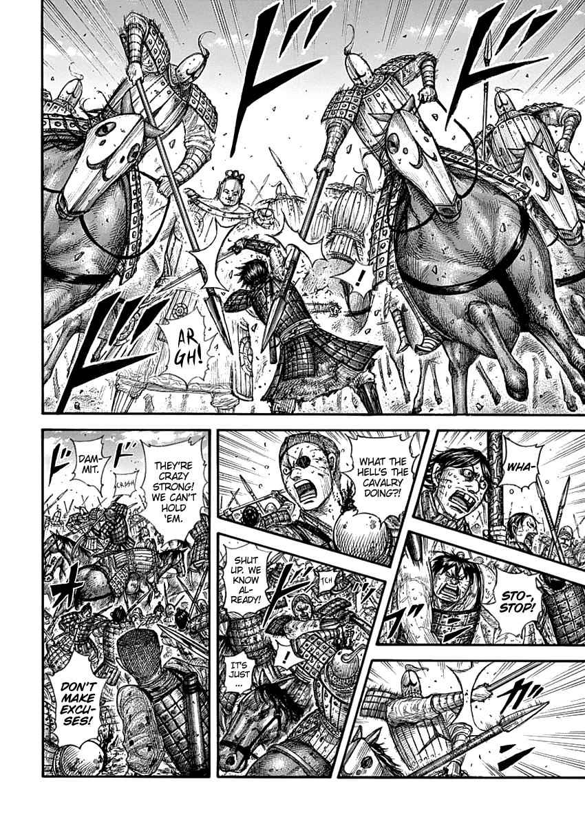 kingdom (E) Chapter 689 page 6