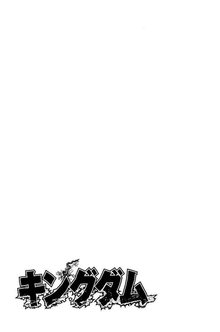 kingdom (E) Chapter 69 page 18