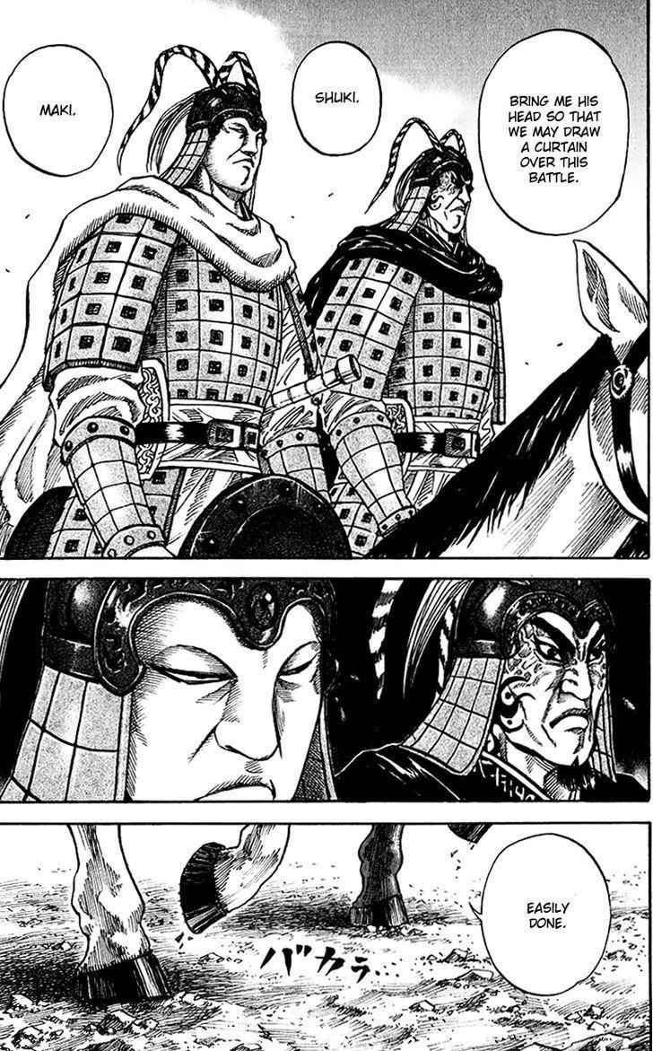 kingdom (E) Chapter 69 page 4