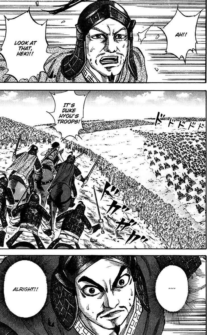 kingdom (E) Chapter 69 page 6