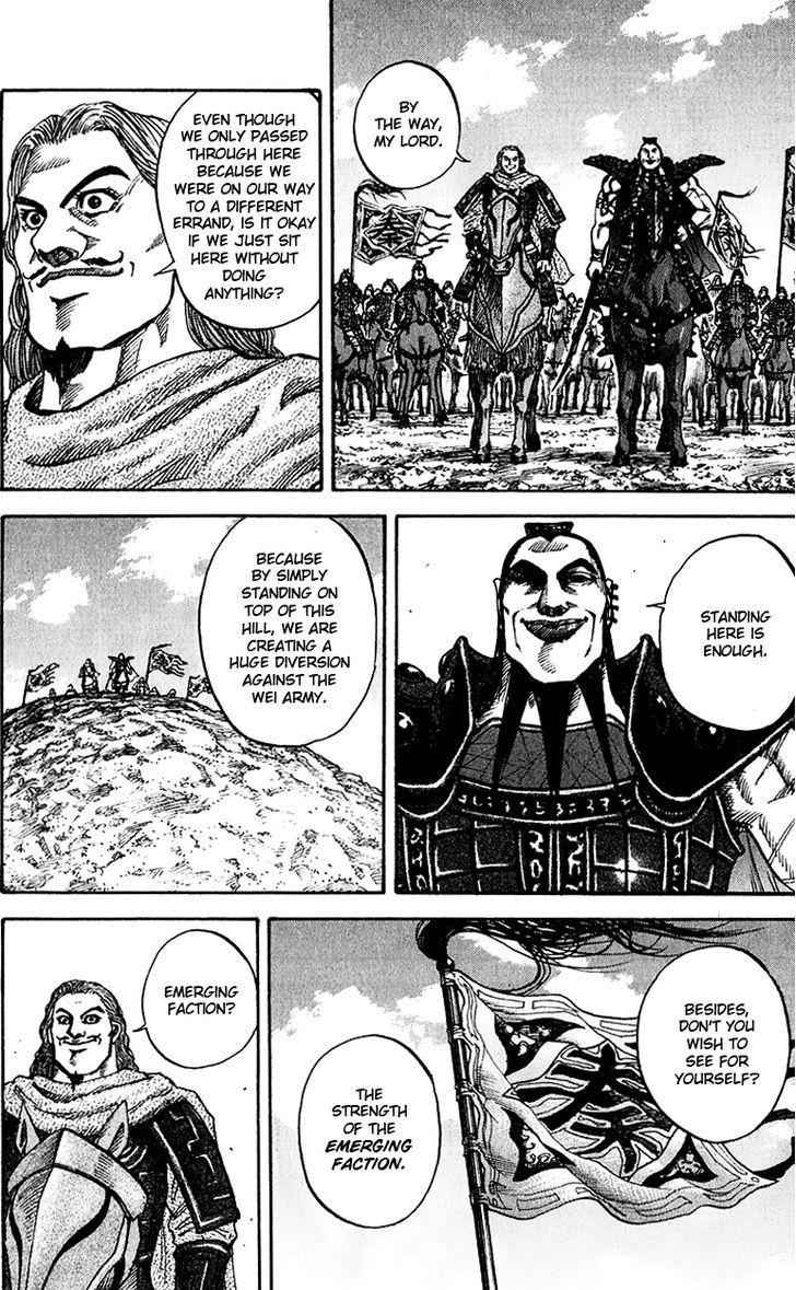 kingdom (E) Chapter 69 page 7