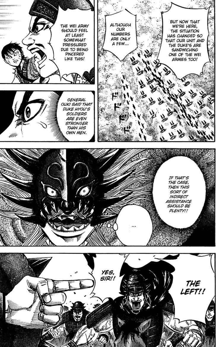 kingdom (E) Chapter 69 page 12