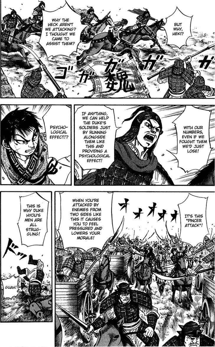 kingdom (E) Chapter 69 page 11