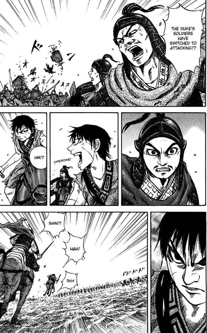 kingdom (E) Chapter 69 page 14