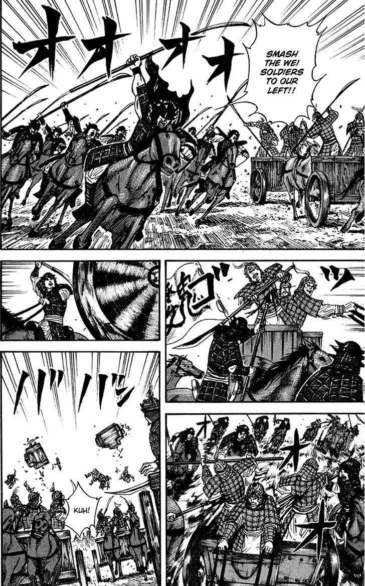 kingdom (E) Chapter 69 page 13