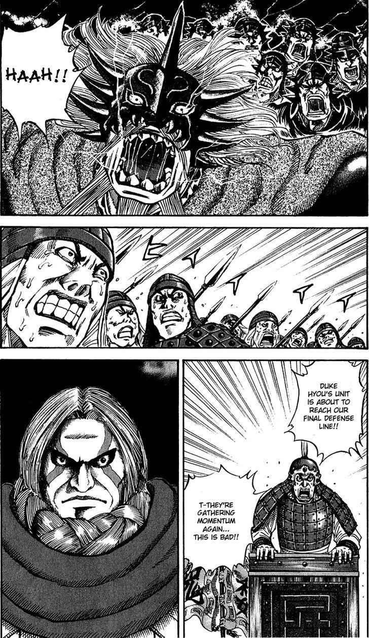 kingdom (E) Chapter 69 page 15