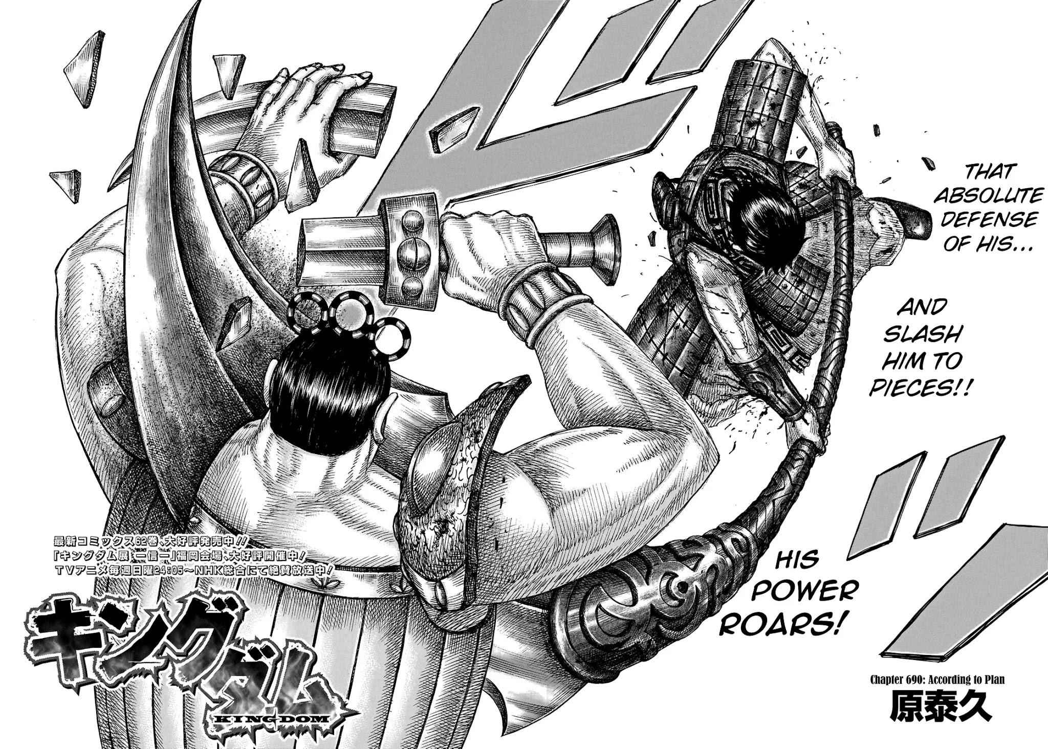 kingdom (E) Chapter 690 page 4