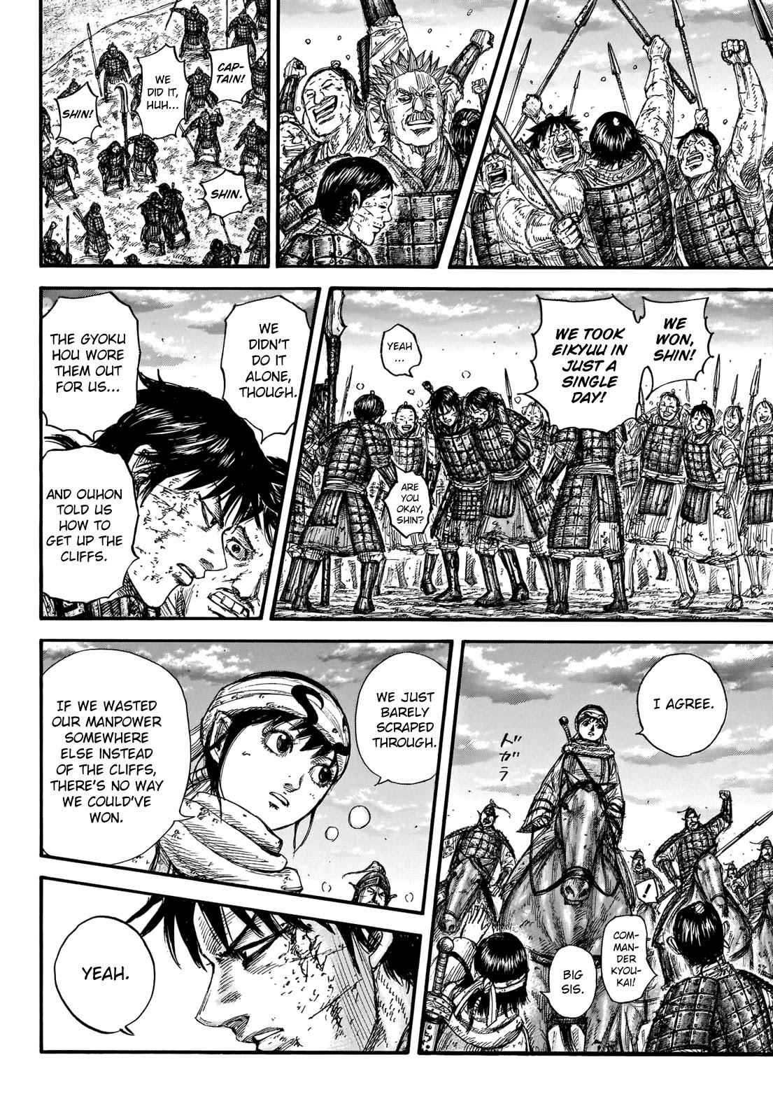 kingdom (E) Chapter 690 page 16