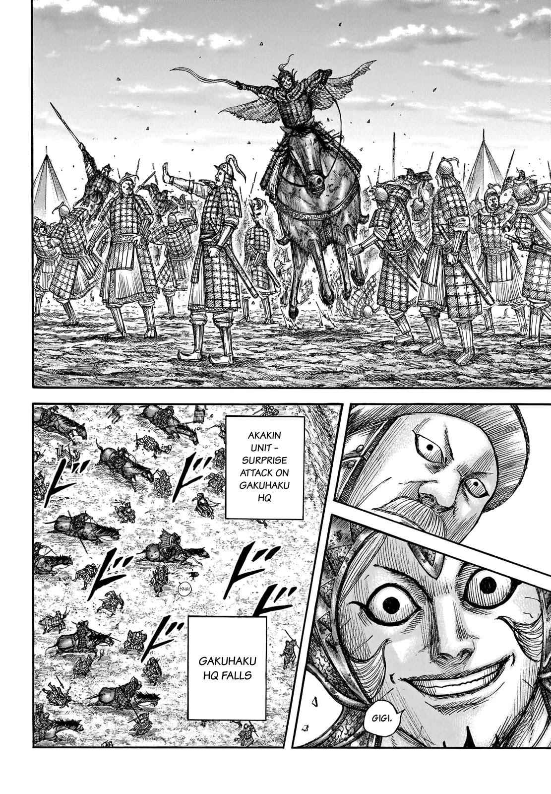 kingdom (E) Chapter 690 page 13