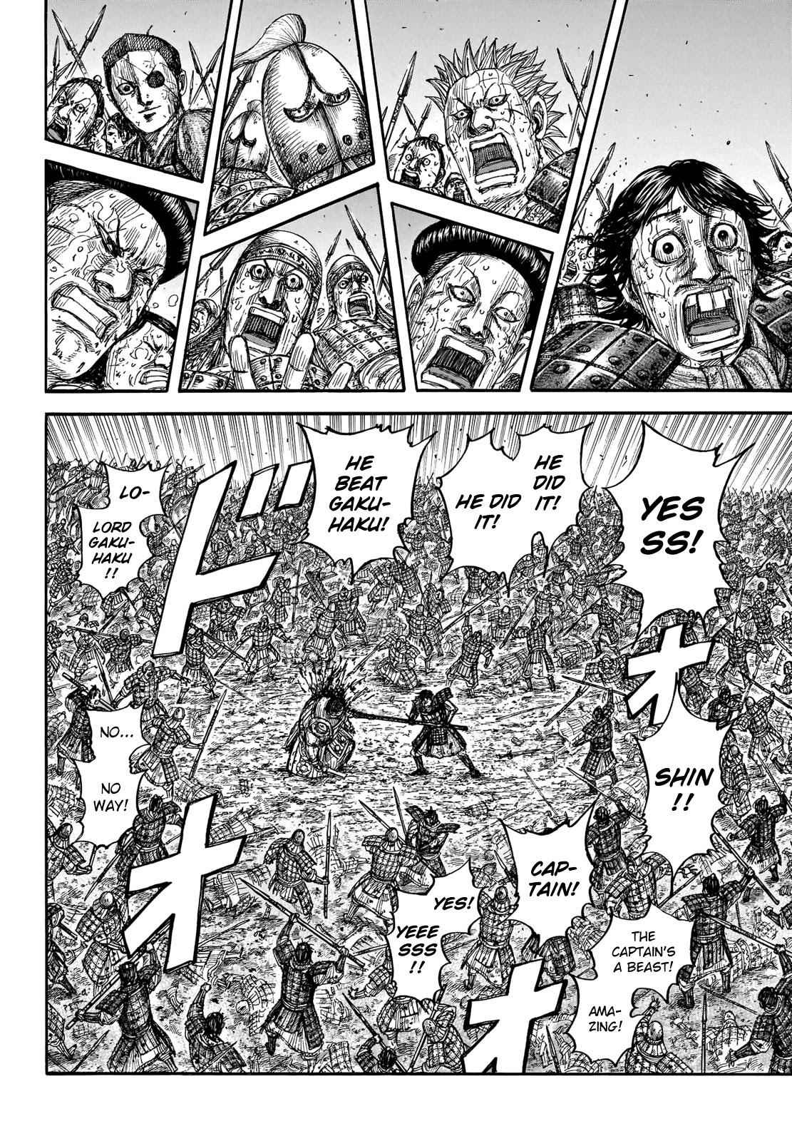 kingdom (E) Chapter 690 page 5