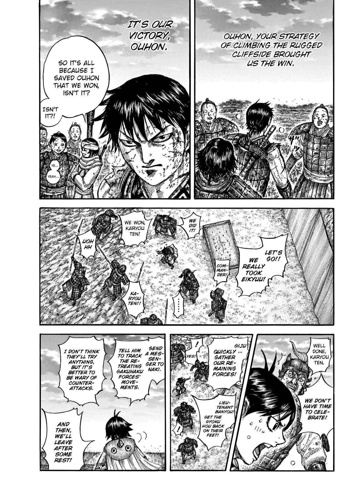 kingdom (E) Chapter 690 page 17
