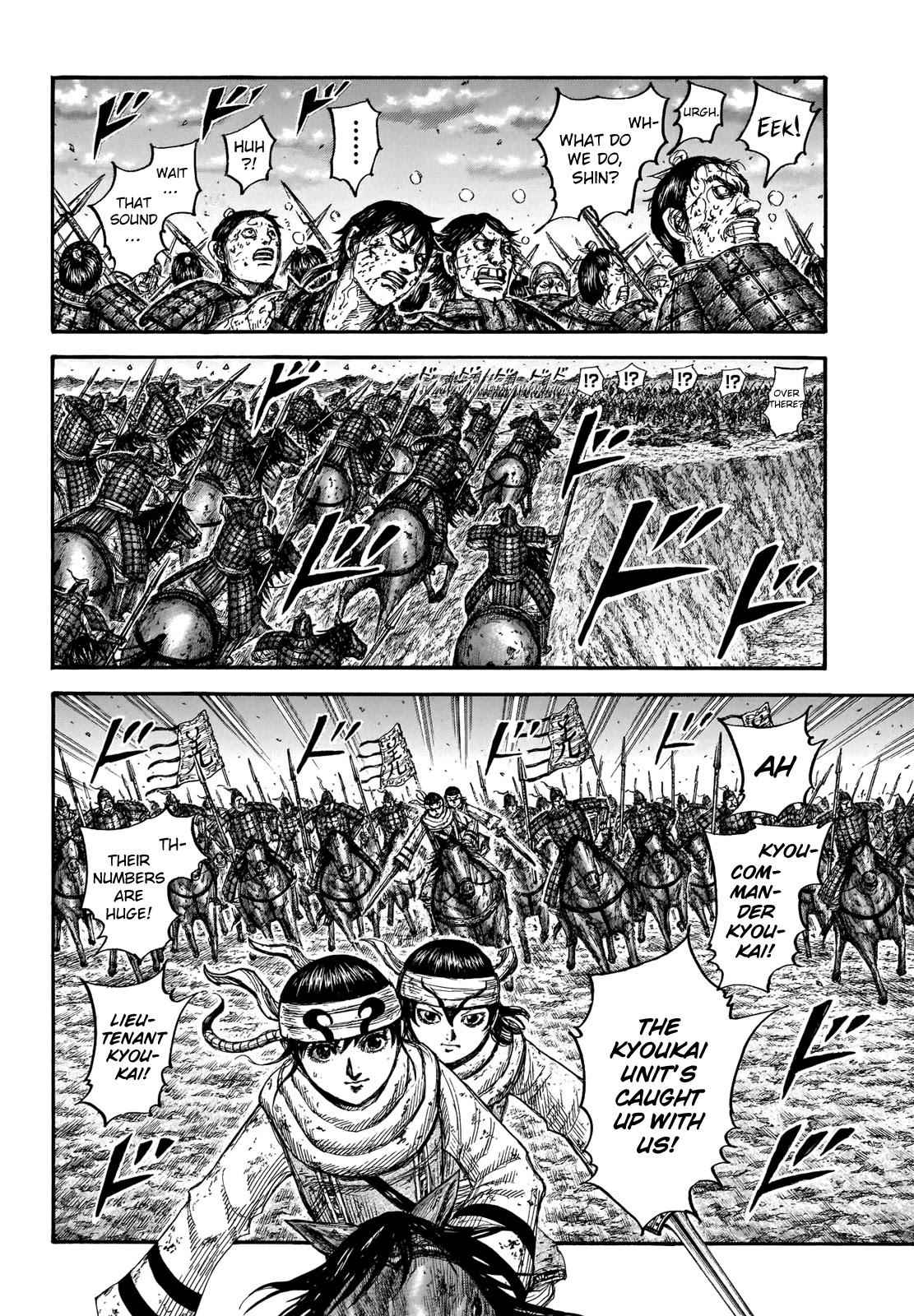 kingdom (E) Chapter 690 page 9