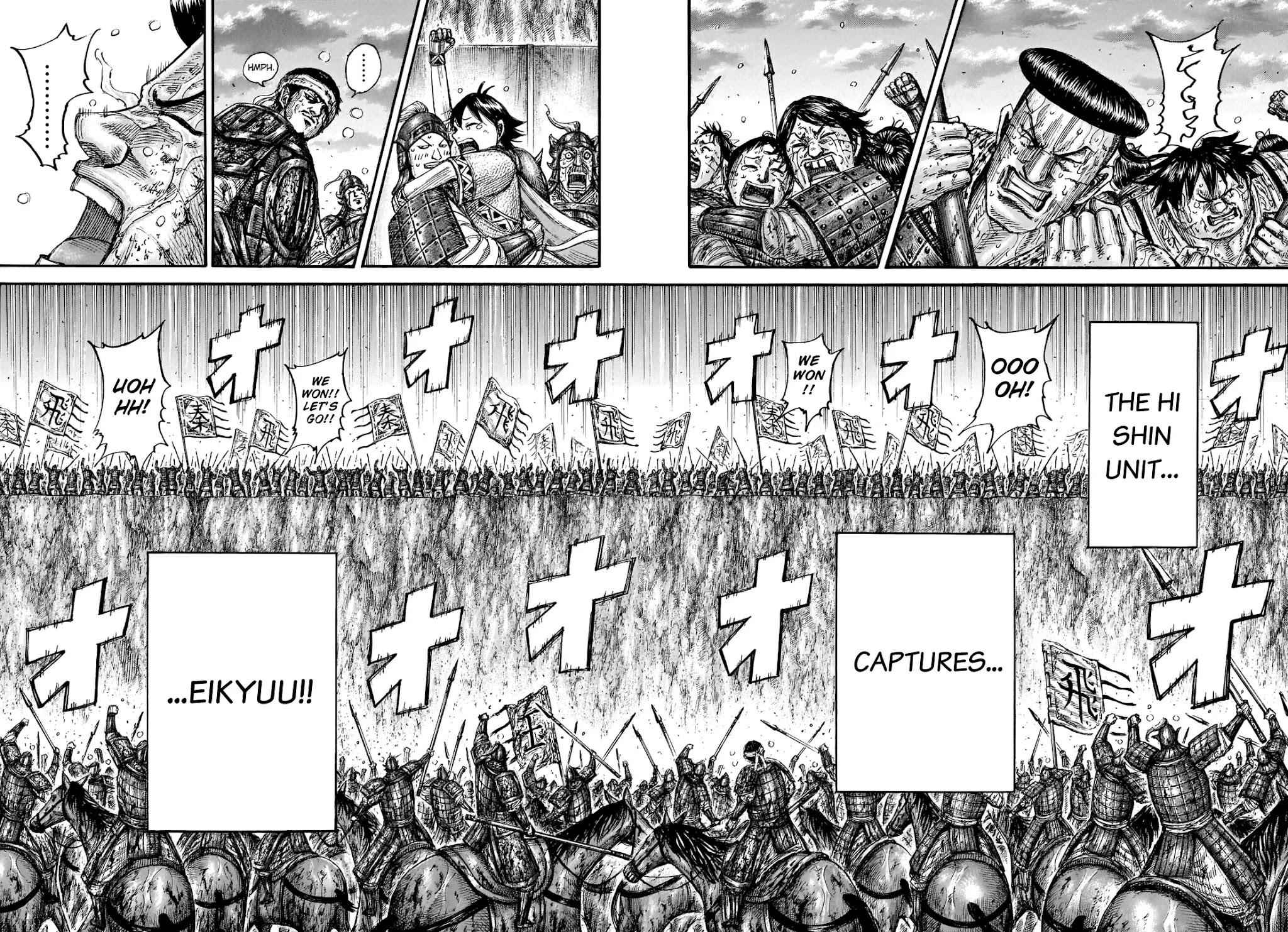 kingdom (E) Chapter 690 page 15