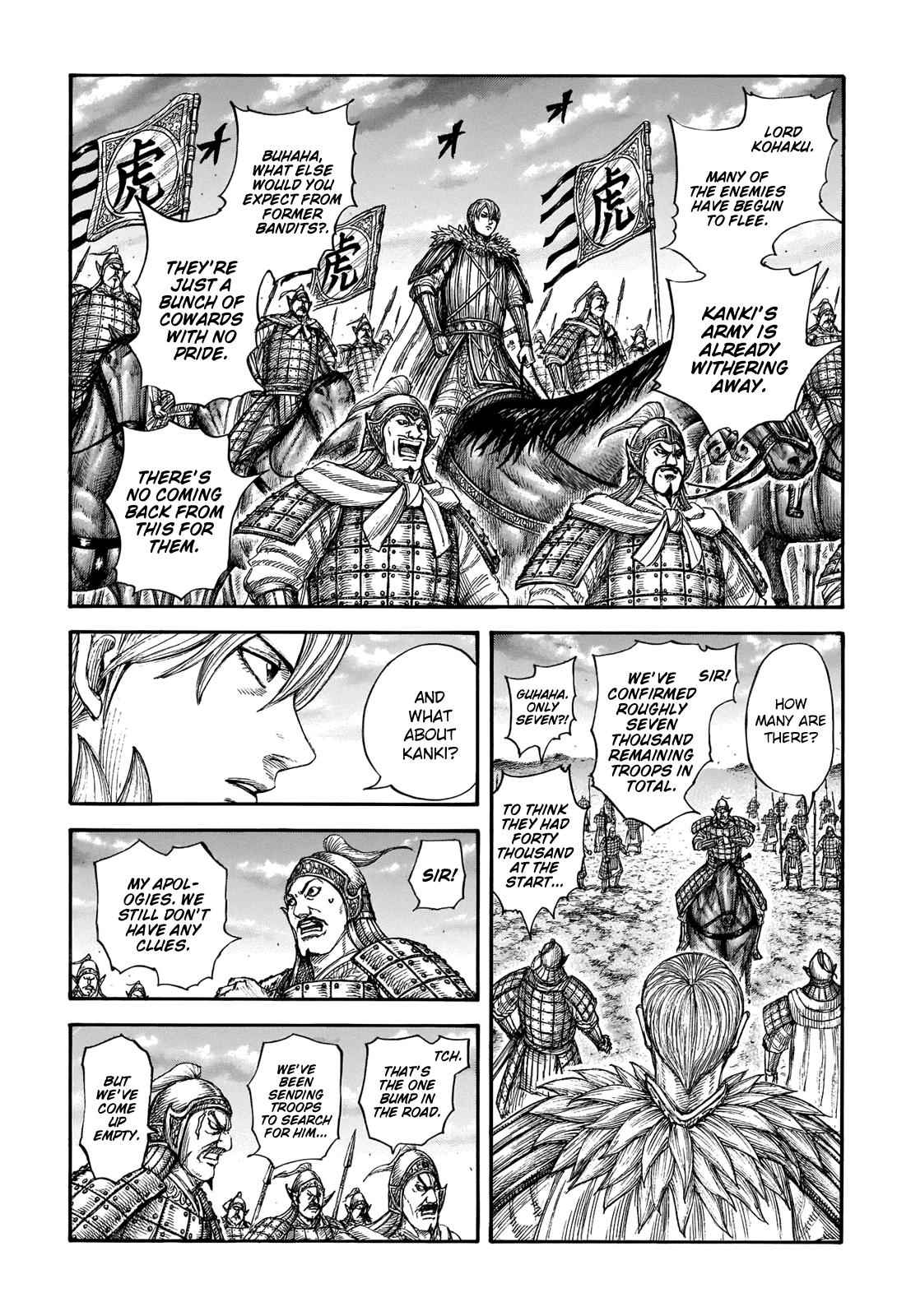 kingdom (E) Chapter 691 page 5