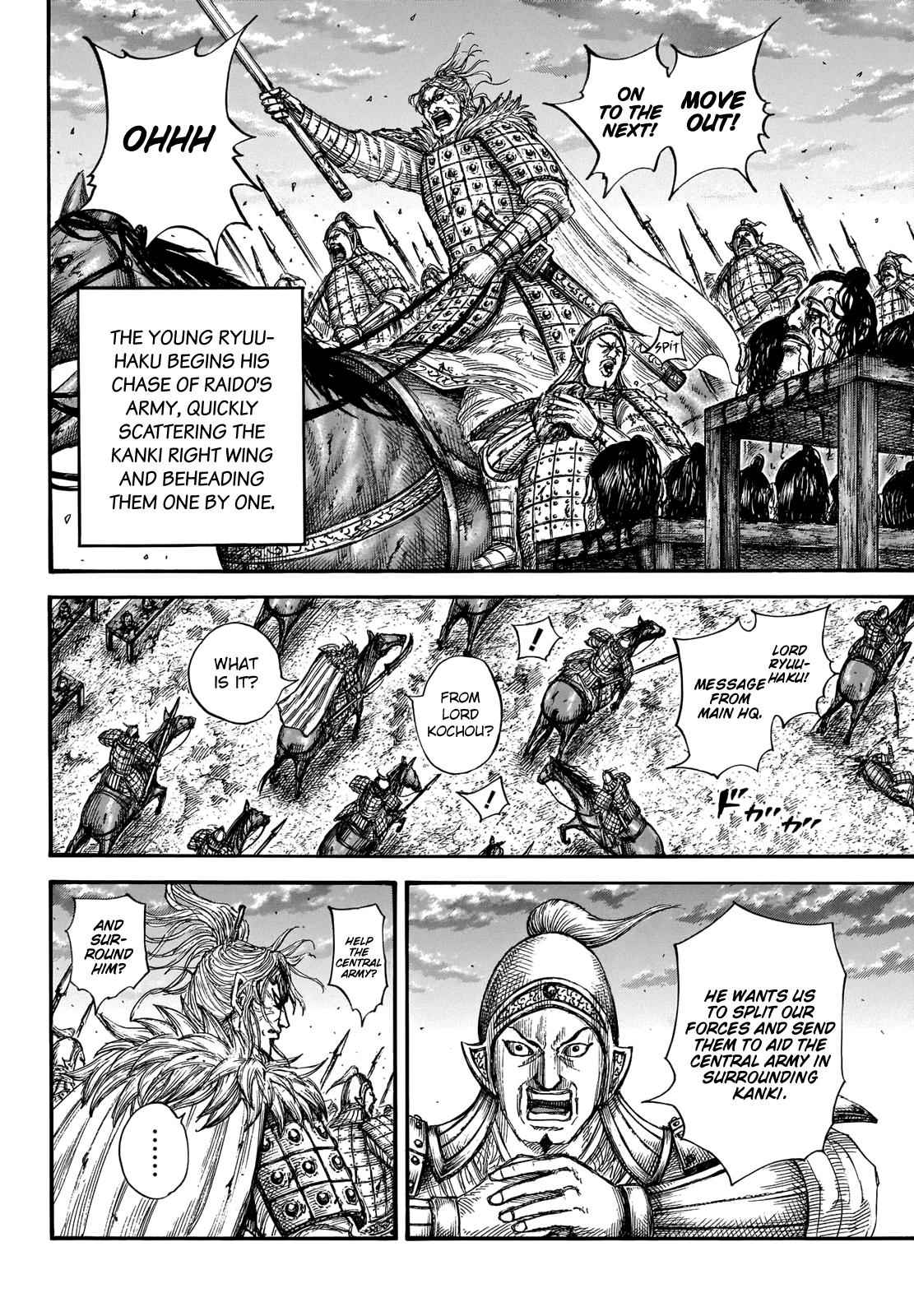 kingdom (E) Chapter 691 page 8