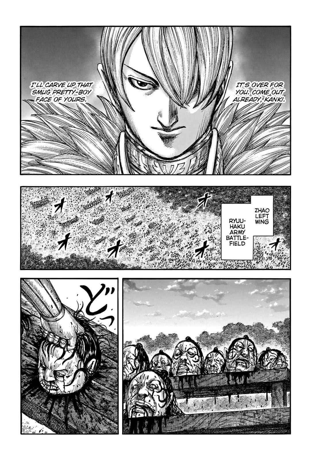kingdom (E) Chapter 691 page 7