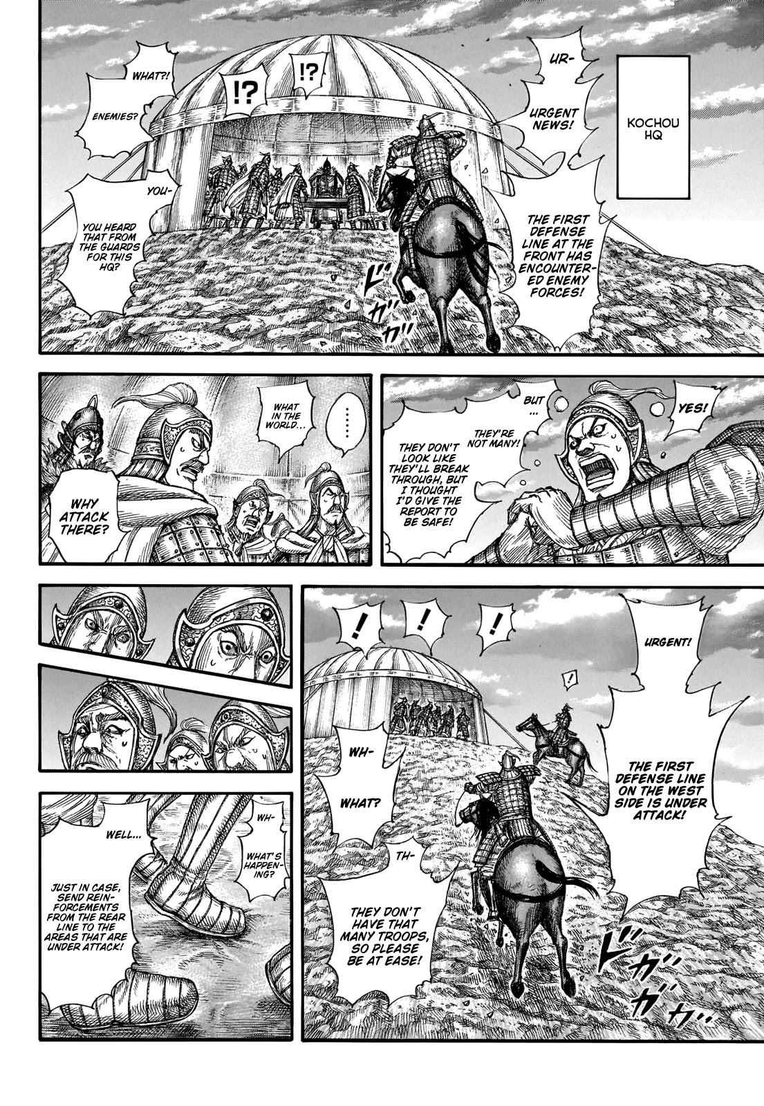 kingdom (E) Chapter 691 page 18