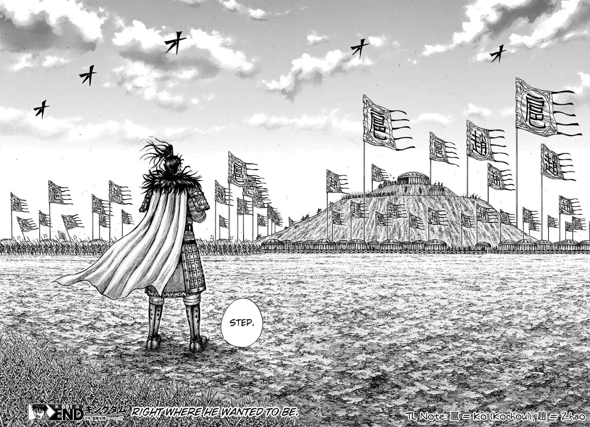 kingdom (E) Chapter 691 page 20
