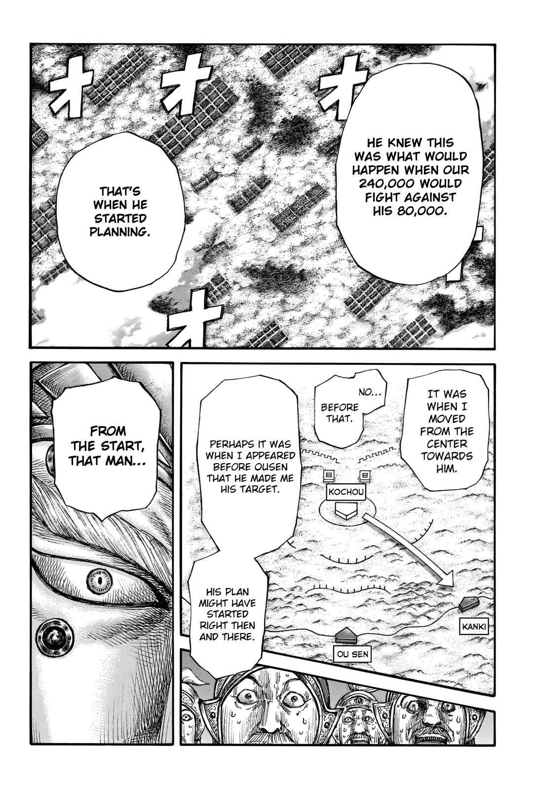 kingdom (E) Chapter 692 page 15