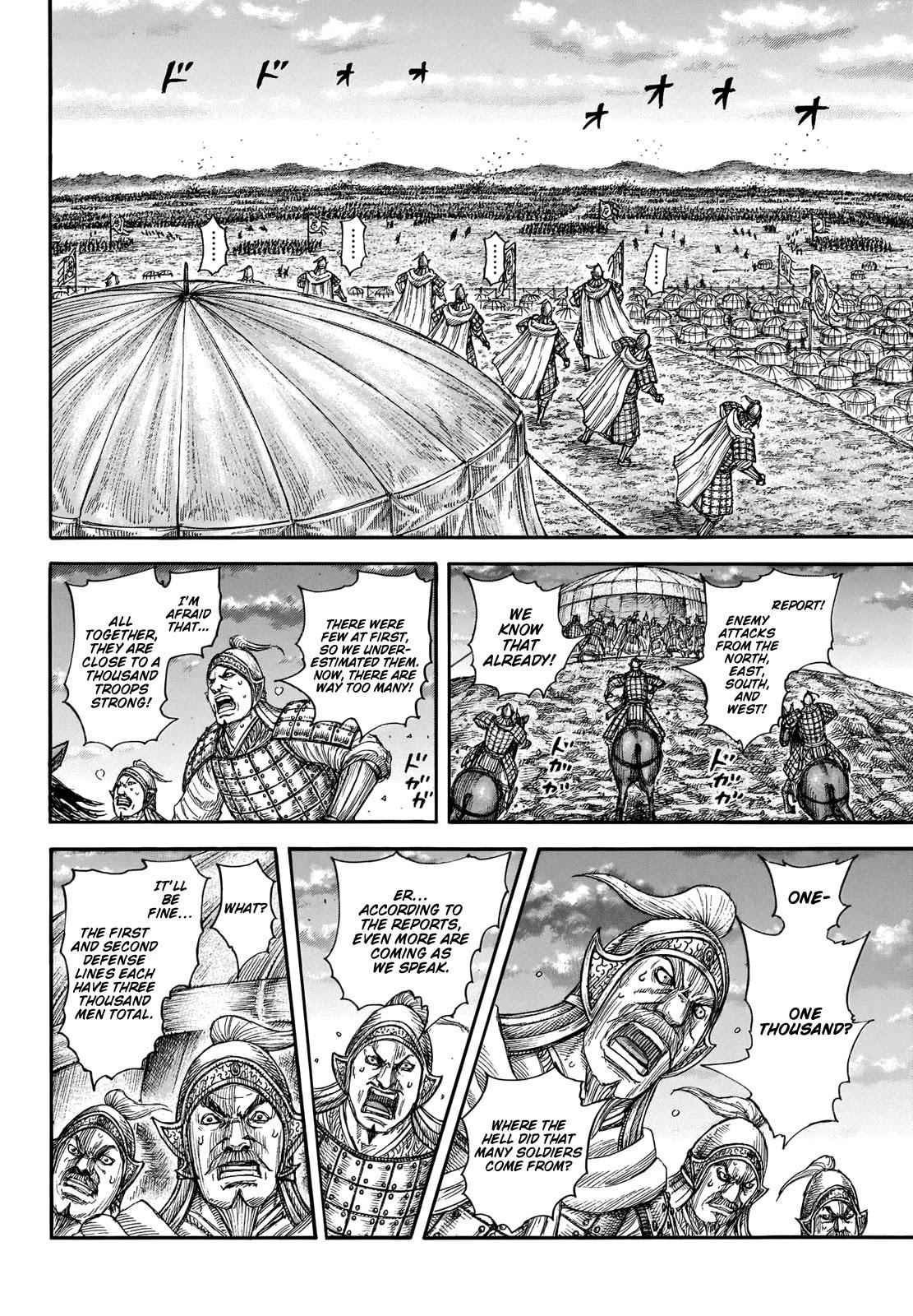 kingdom (E) Chapter 692 page 7