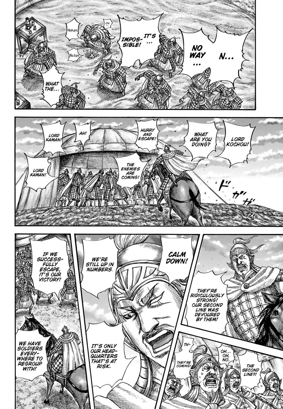kingdom (E) Chapter 692 page 17