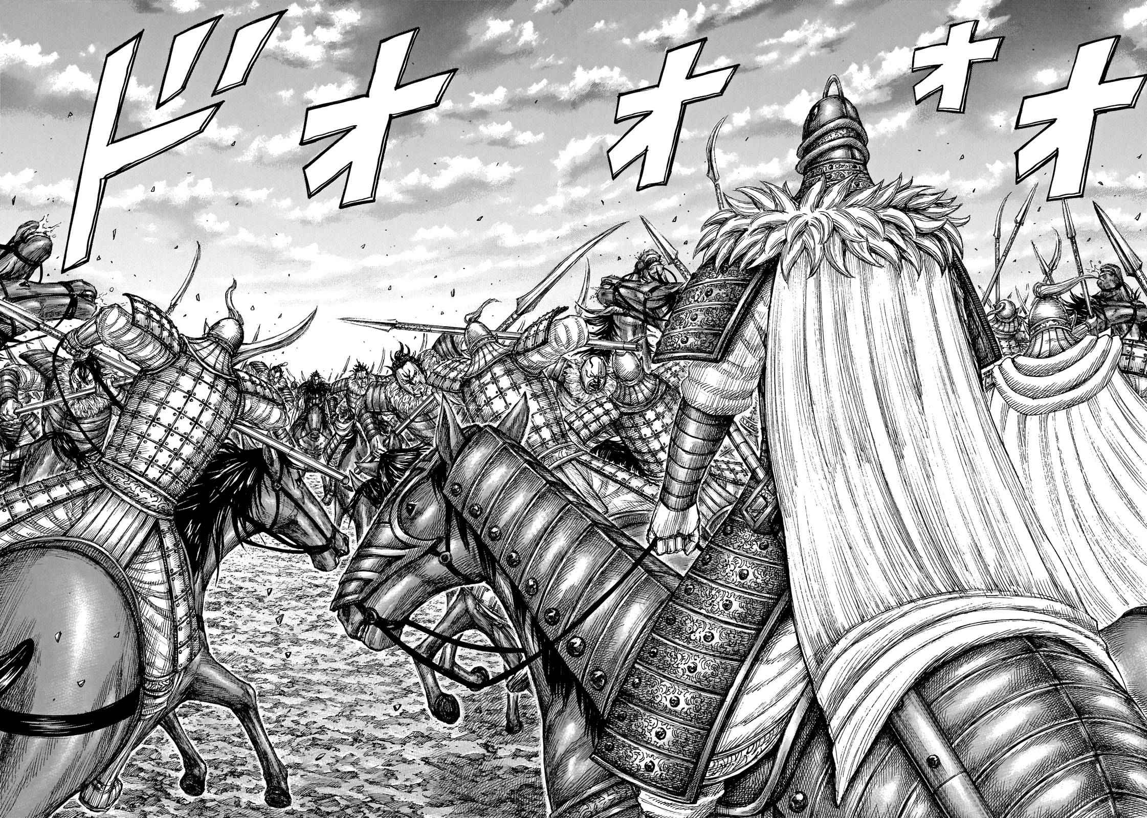 kingdom (E) Chapter 693 page 4