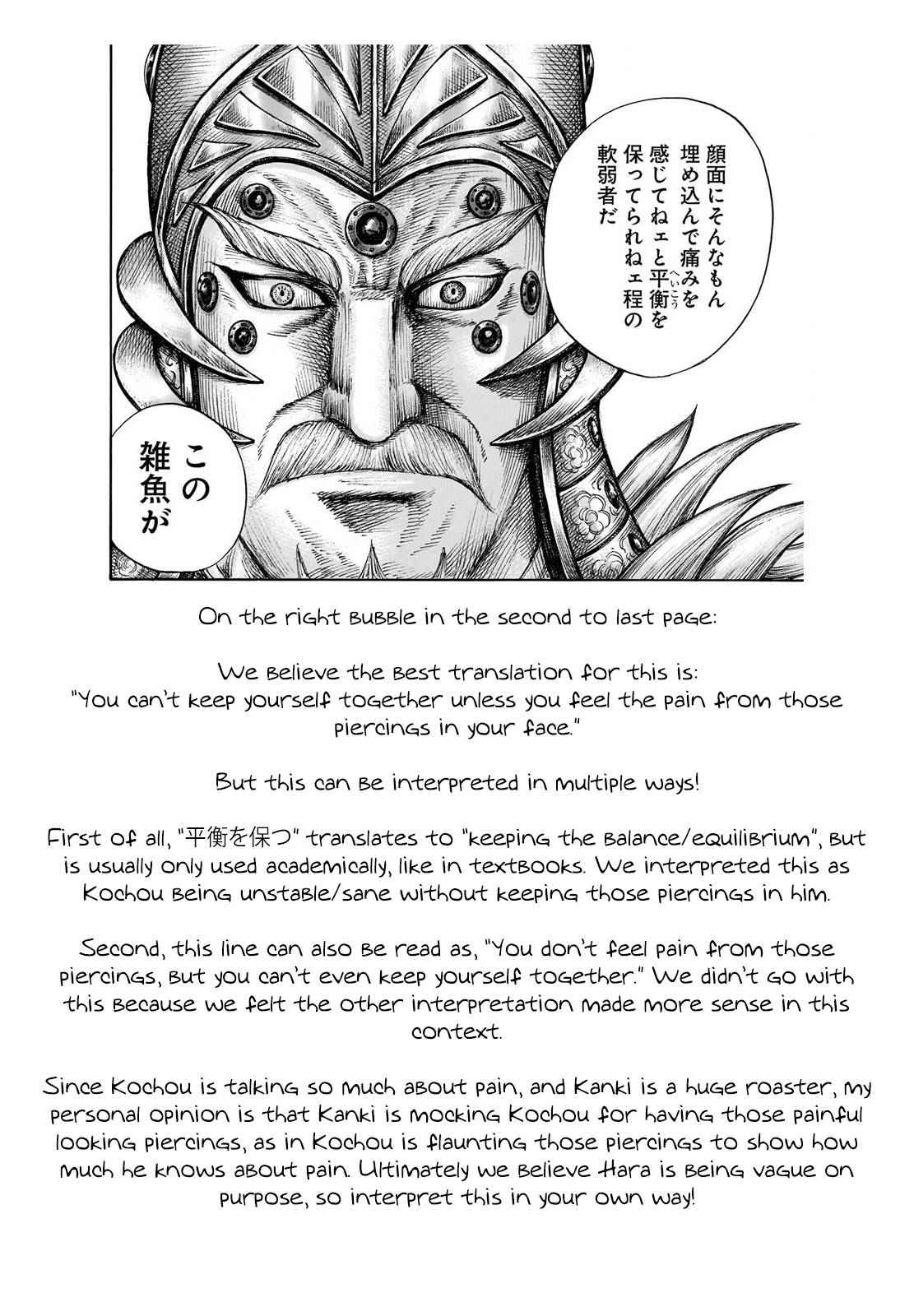 kingdom (E) Chapter 693 page 21