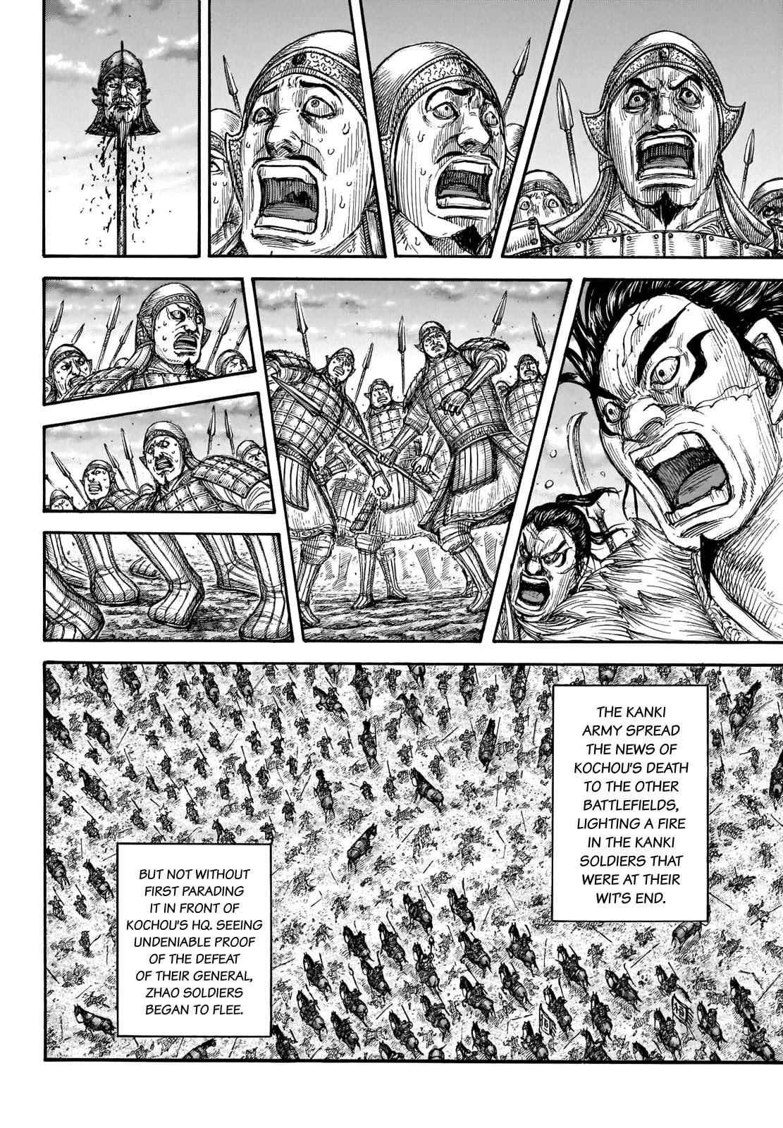 kingdom (E) Chapter 694 page 13